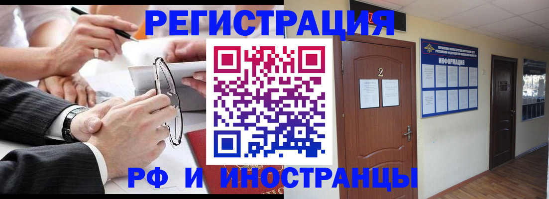 прописка паспорт в Изобильном