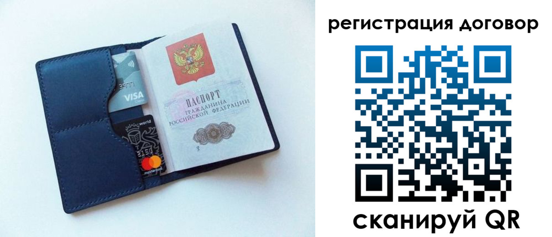 прописка штамп в Изобильном