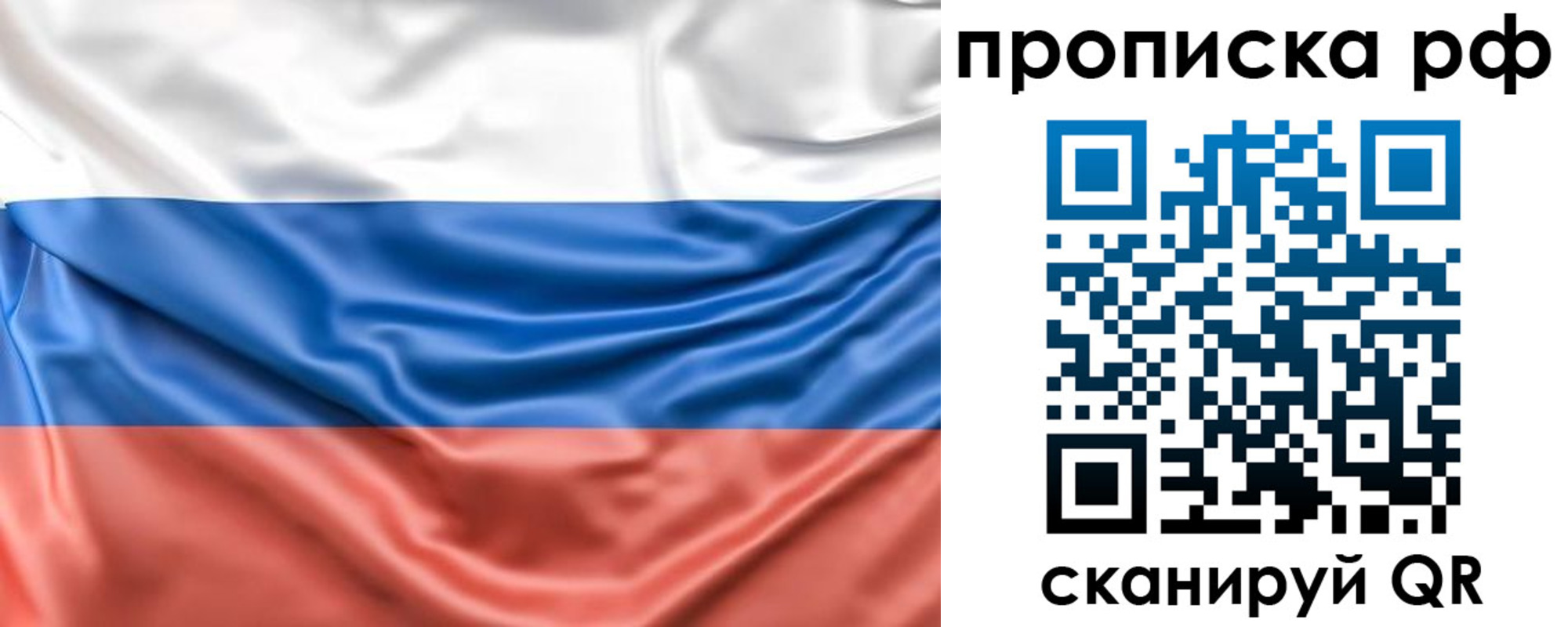 временная регистрация собственник в Изобильном