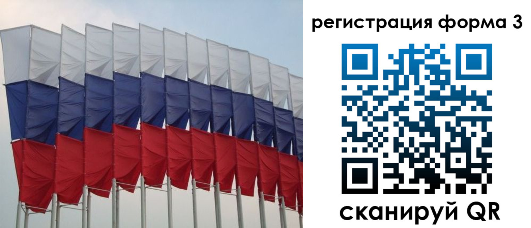 временная регистрация 2025 в Изобильном