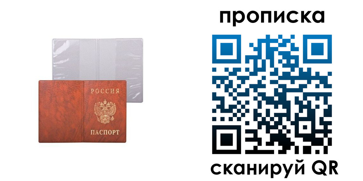 регистрация в Изобильном