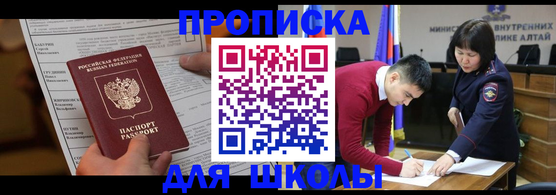 прописка паспорт в Изобильном