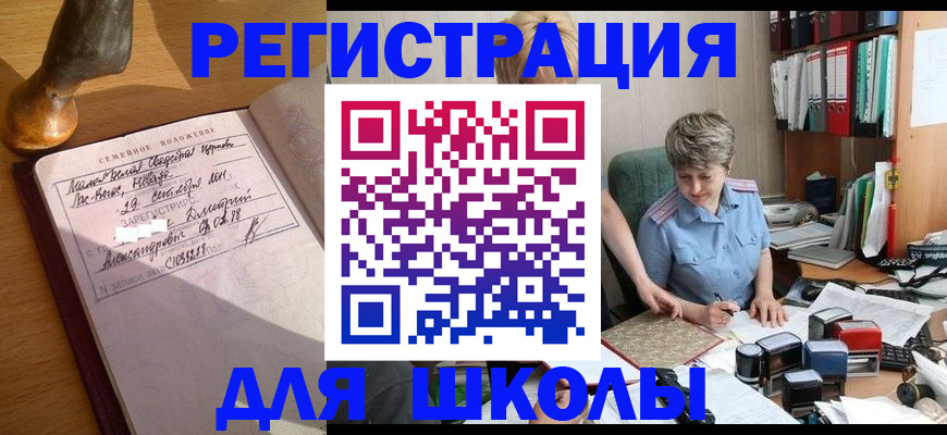 где прописаться в Изобильном