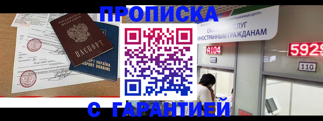 где прописаться в Изобильном