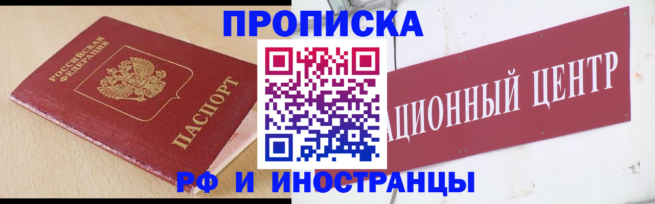 временная регистрация поиск в Изобильном